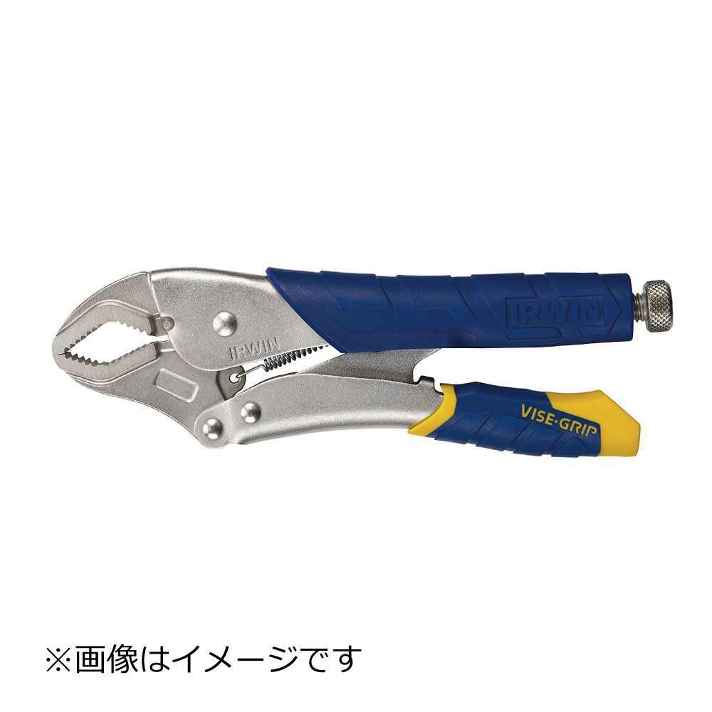 ロッキングプライヤー(ファーストリリース)