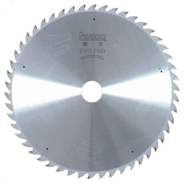 大口径マルノコチップソー