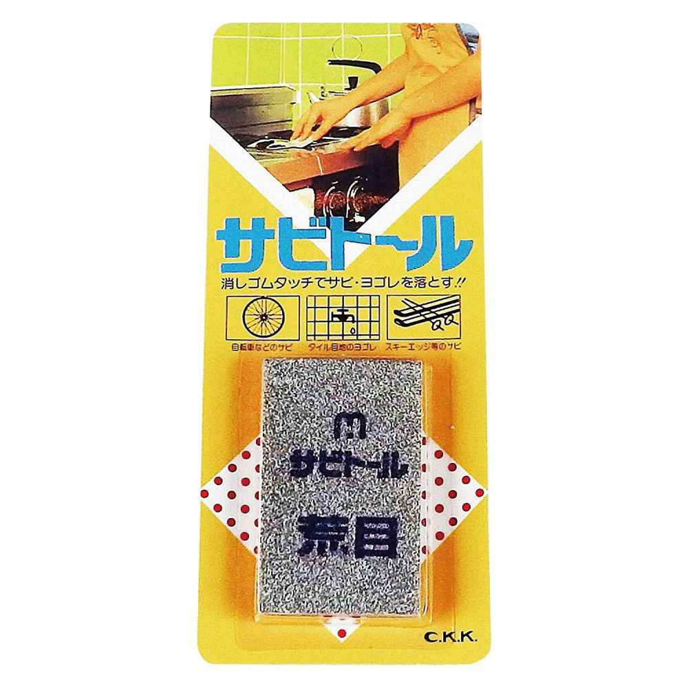 刃物研ぎ関連商品