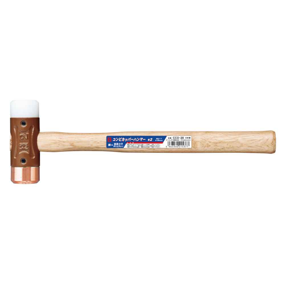 非金属・ステンレス・チタンハンマー