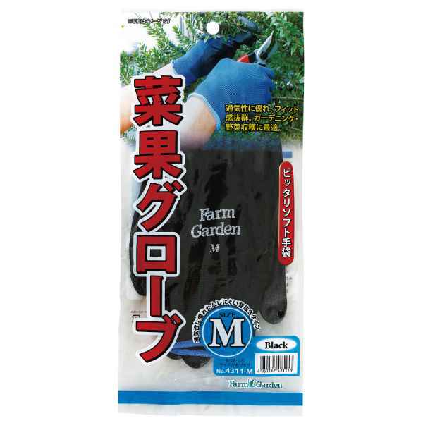 ガーデニング手袋