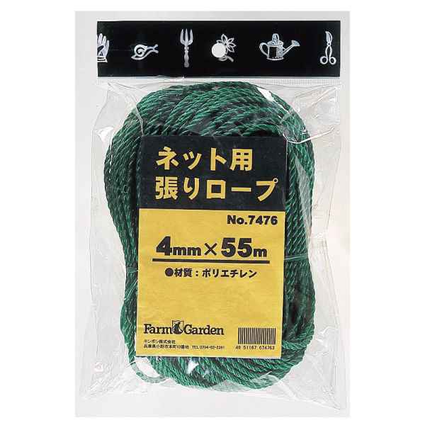 防獣ネット・関連用具