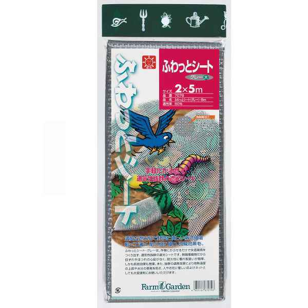 防虫・防霜ネット・関連用具