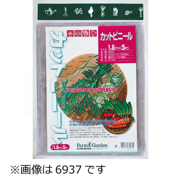 保温シート・関連用具