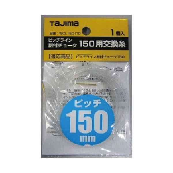 水糸・その他交換糸