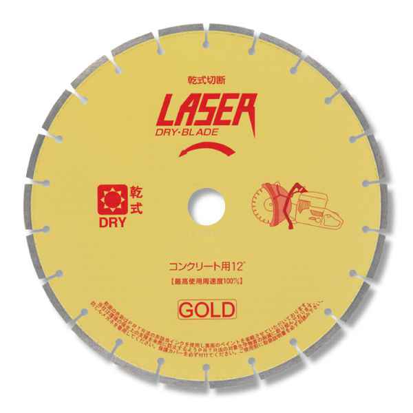 ダイヤモンドカッター類