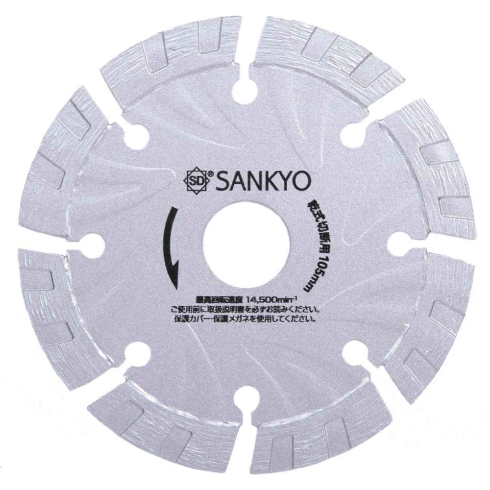 コンクリート・ブロック(ポータブル)