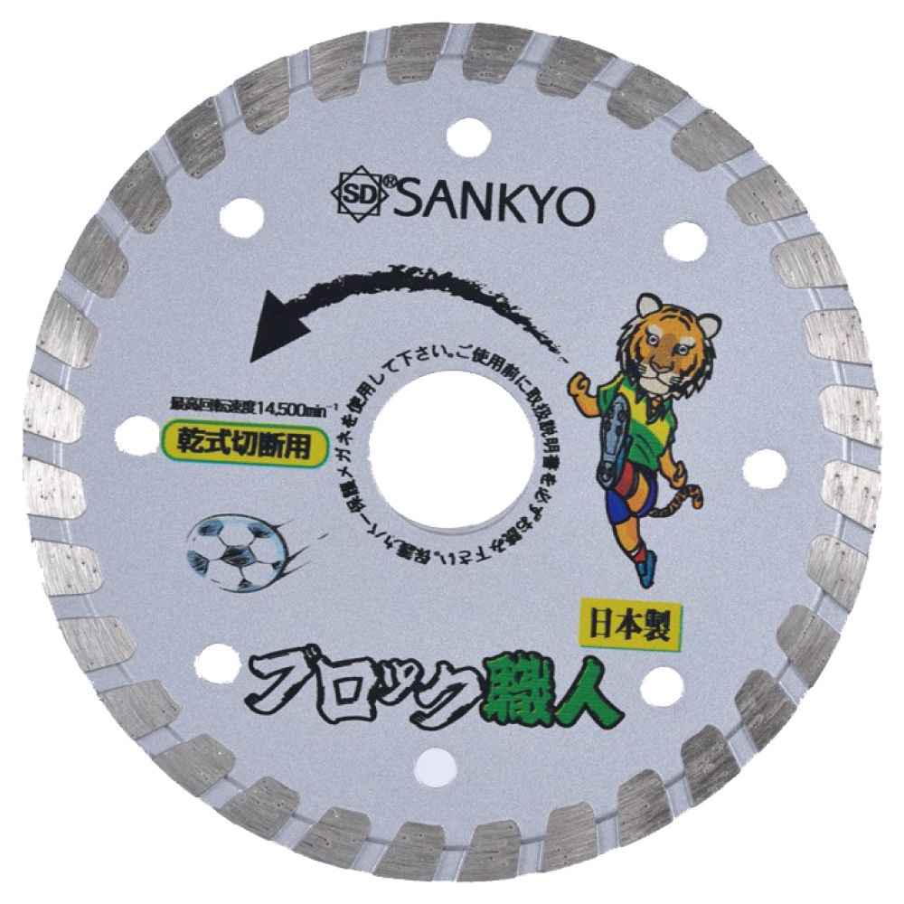 ブロック・石材(大理石・御影石)