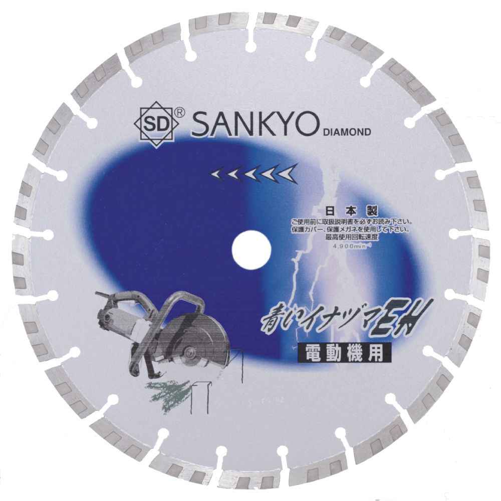 鋳鉄管・アスファルト・コンクリート・石材