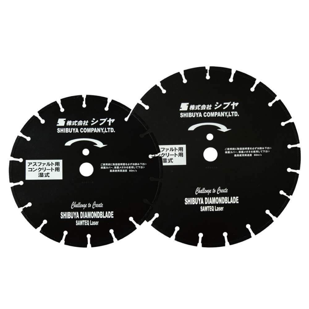 ダイヤモンドブレード