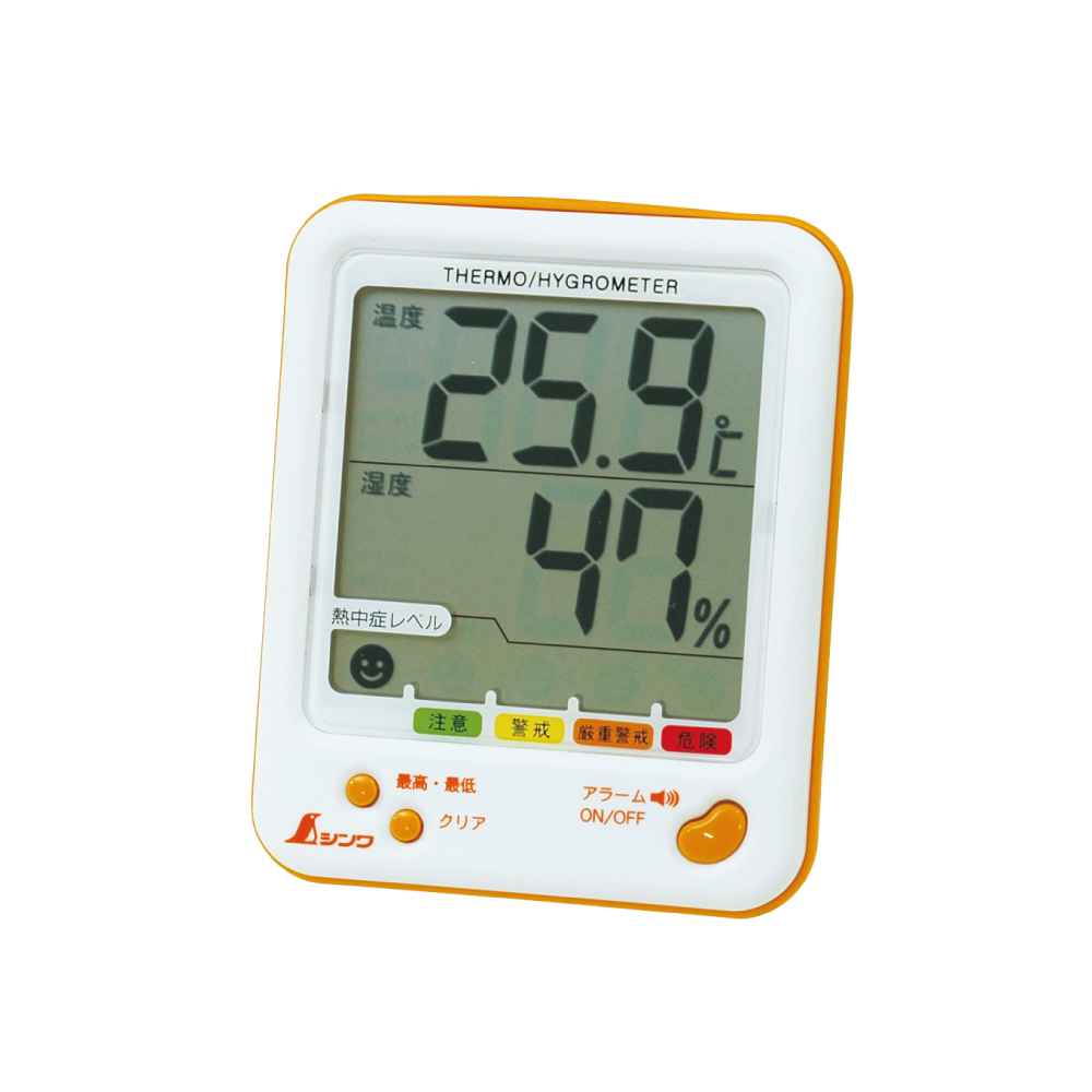 家庭用セレクション