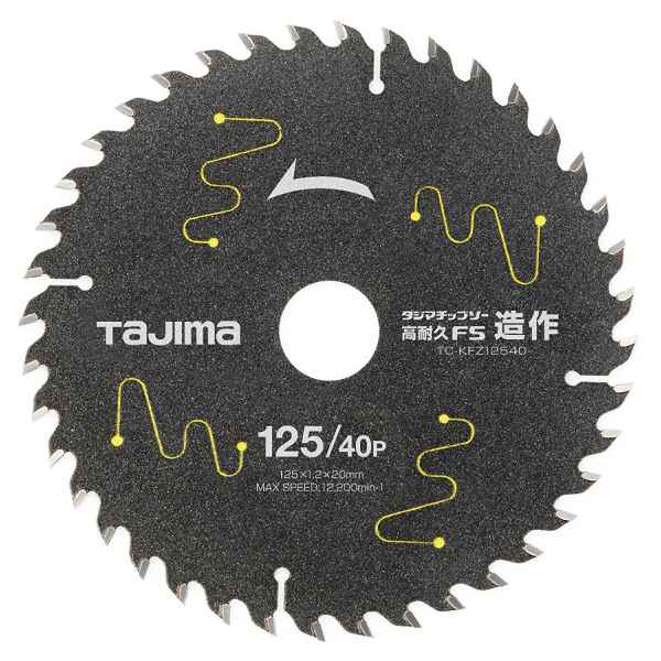 切断砥石・チップソー