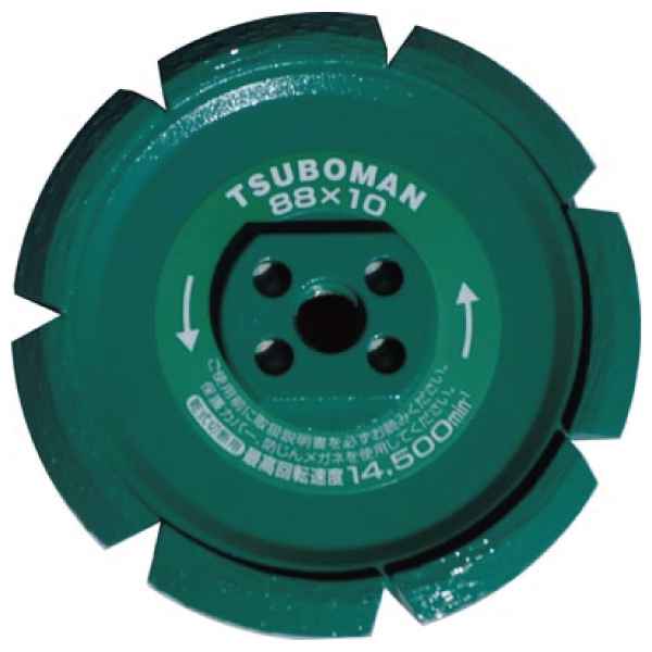 ダイヤモンドカッター