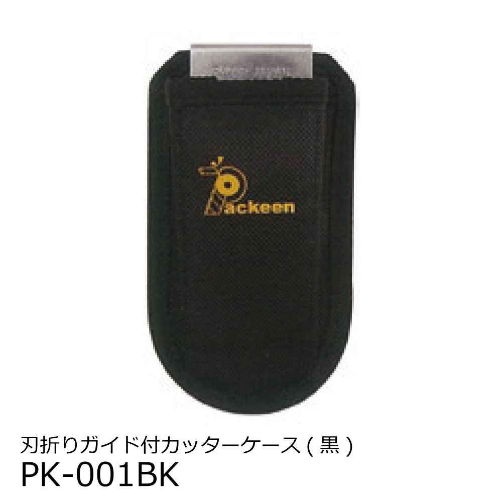 工具差し・のみ差し