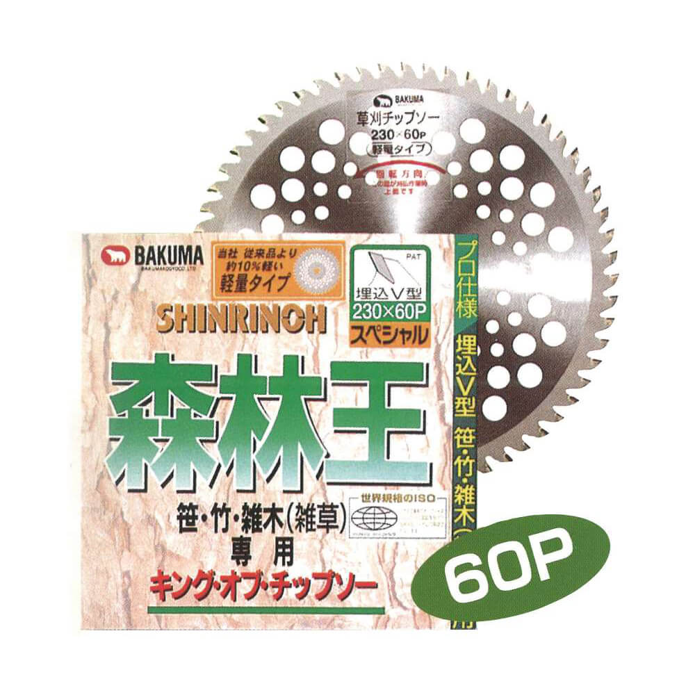 刈払チップソー