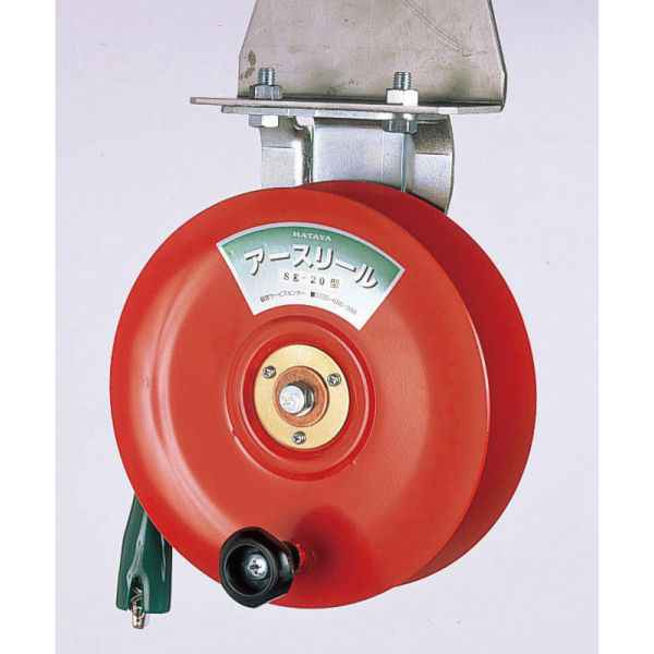 コードリール・アースリール