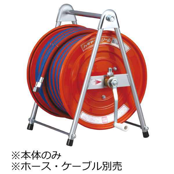 各種リール・溶接リール(ガス・電気)