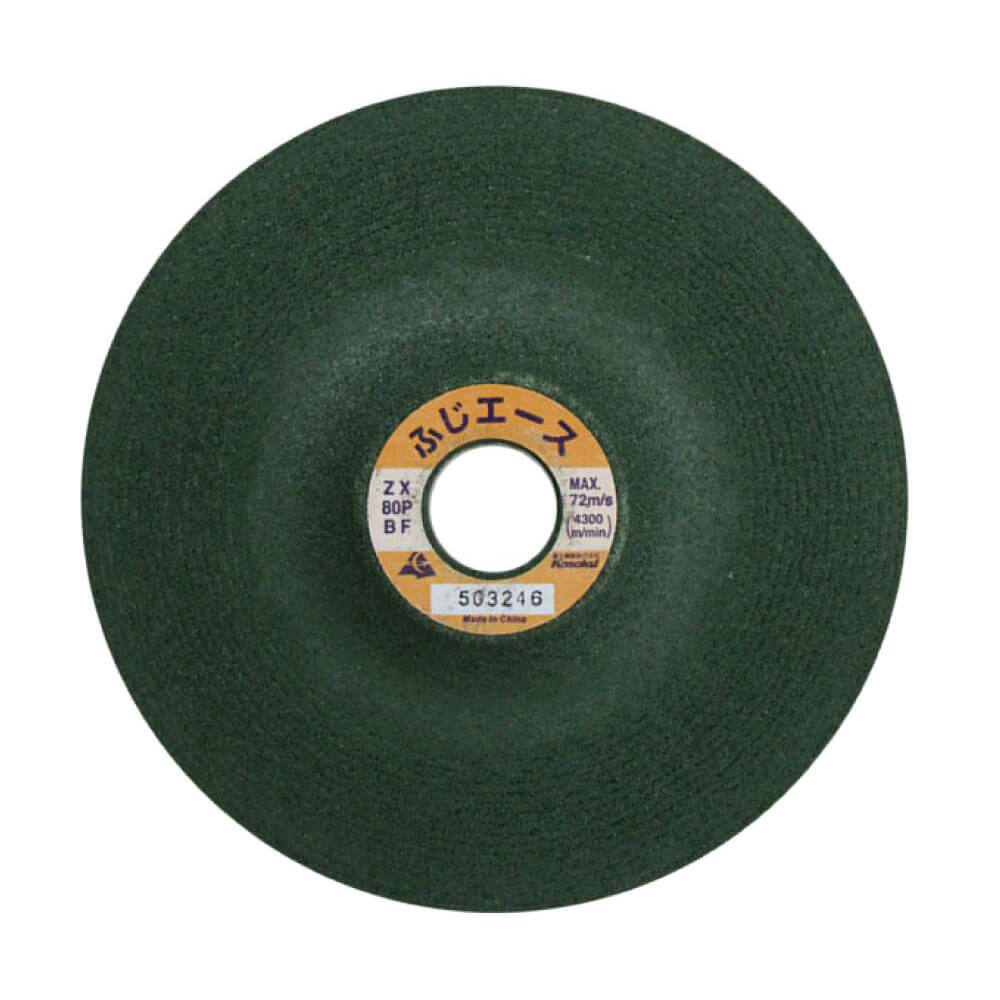 セミ・フレキシブル砥石