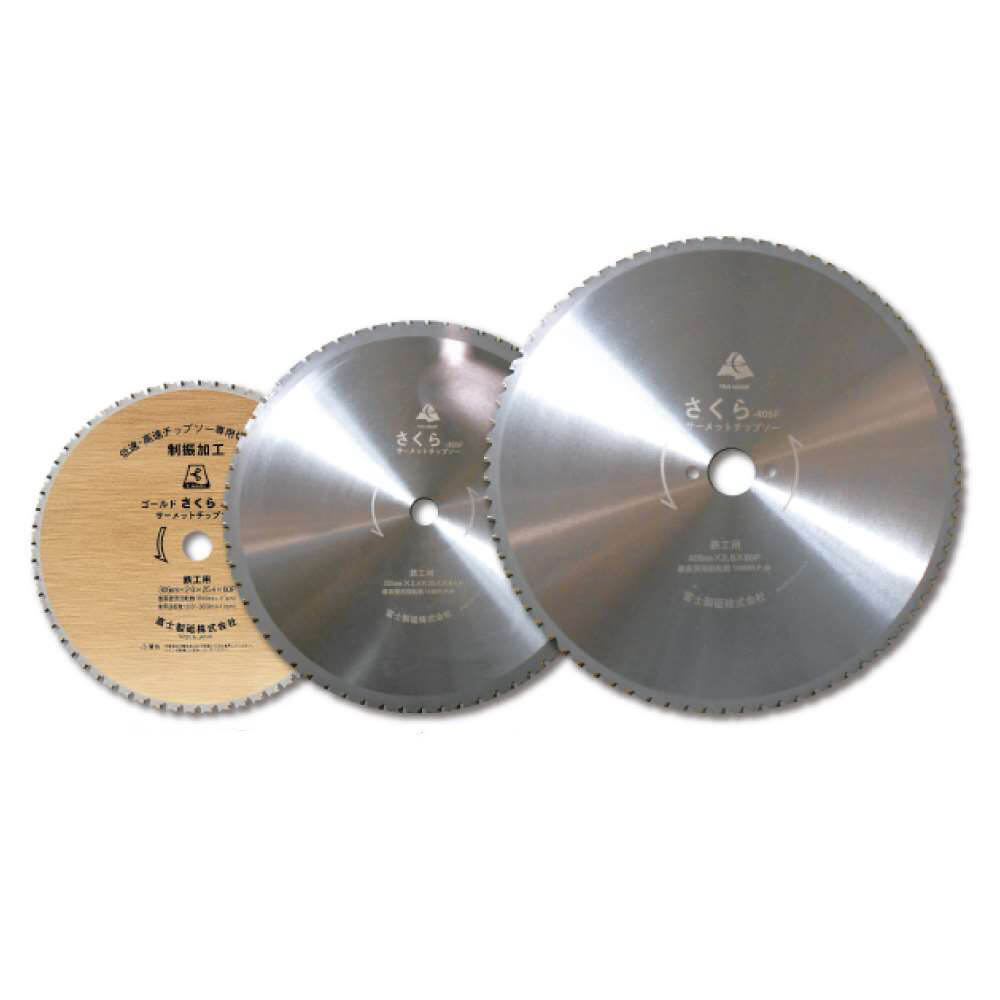 サーメットチップソー