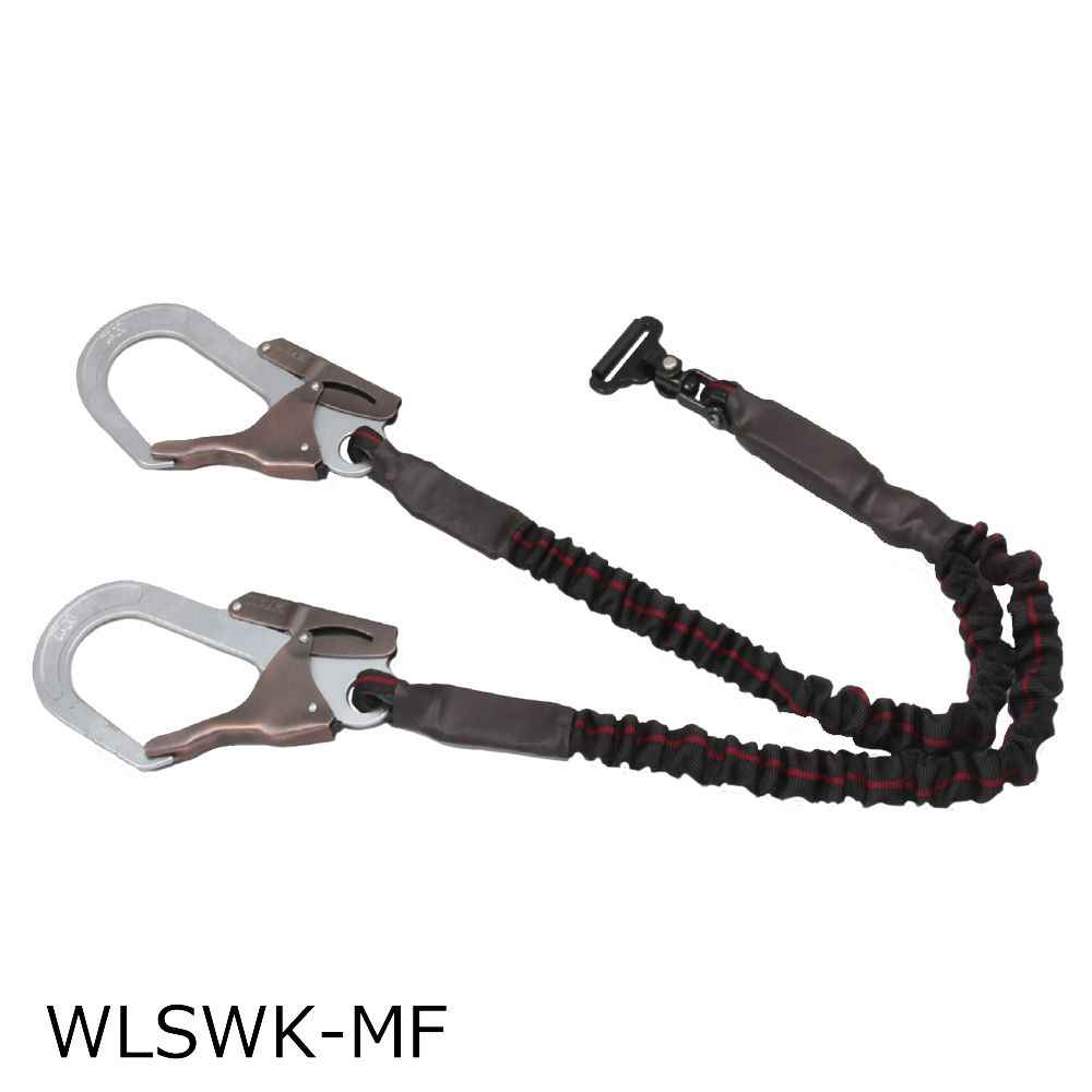 ランヤード・補助ベルト