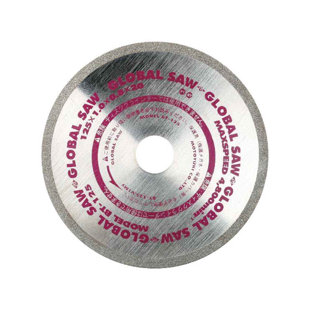 ダイヤモンドカッター