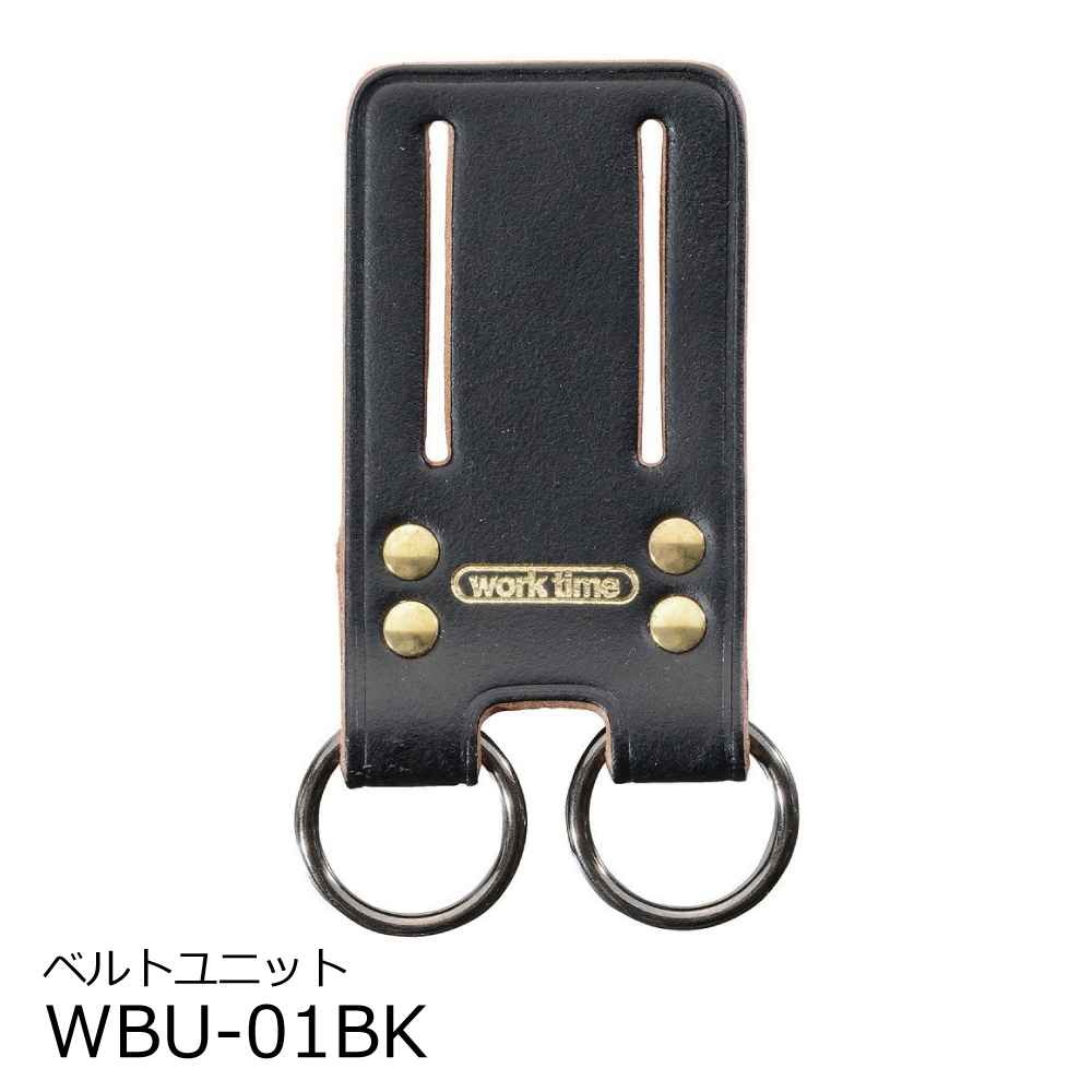 サポーターベルト