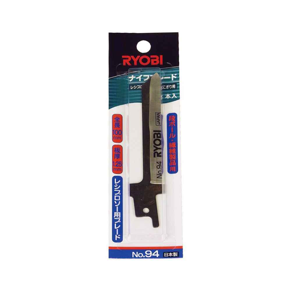 アクセサリー(専用刃・替刃)