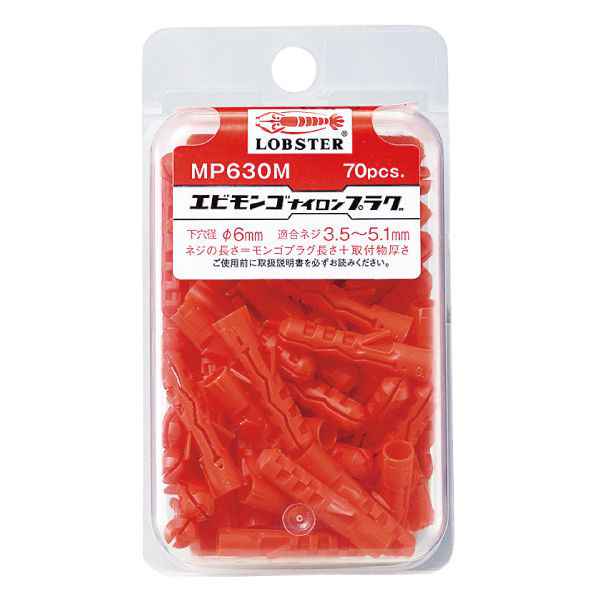 ファスナー・ファスニングツール