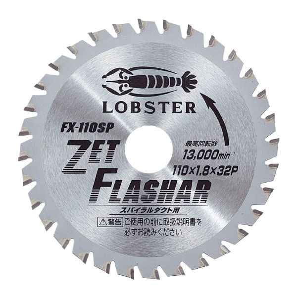 ダイヤモンド工具