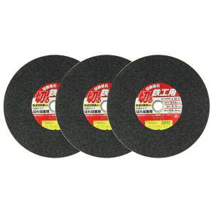 ジスク・両頭アクセサリ