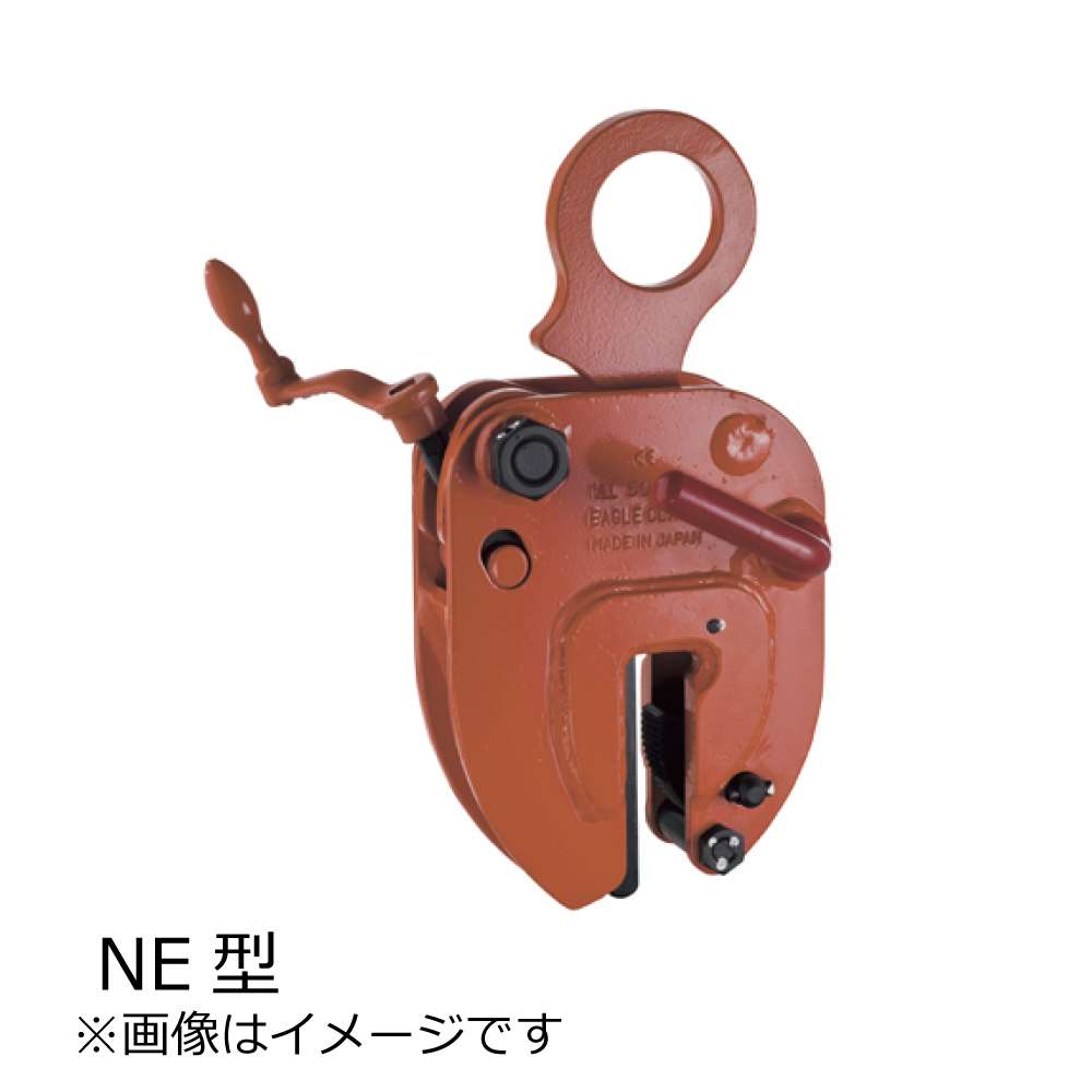 イーグルクランプ 鋼板縦つり用無傷クランプ NE型 NE-3(10〜35)《メーカー直送・運賃別途》