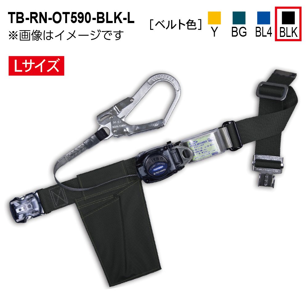 レビュー高評価の商品！SK11 ワンピンバックル作業ベルト ブルー SB-P48 制服、作業服