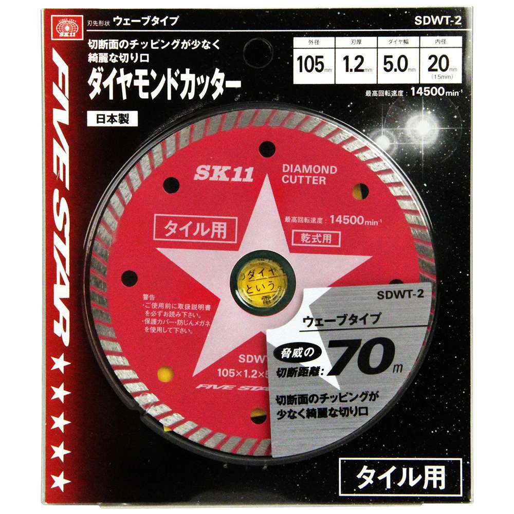 SK11 切断砥石 鉄工1枚 405X3．0X25．4MM 先端工具 ジスク 両頭