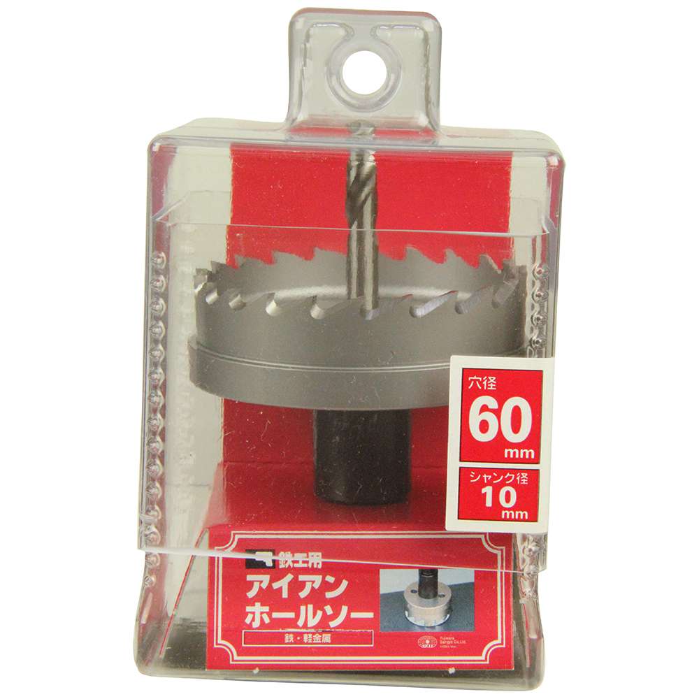 825円 直輸入品激安 SK11 アイアンホールソー鉄工用 20MM