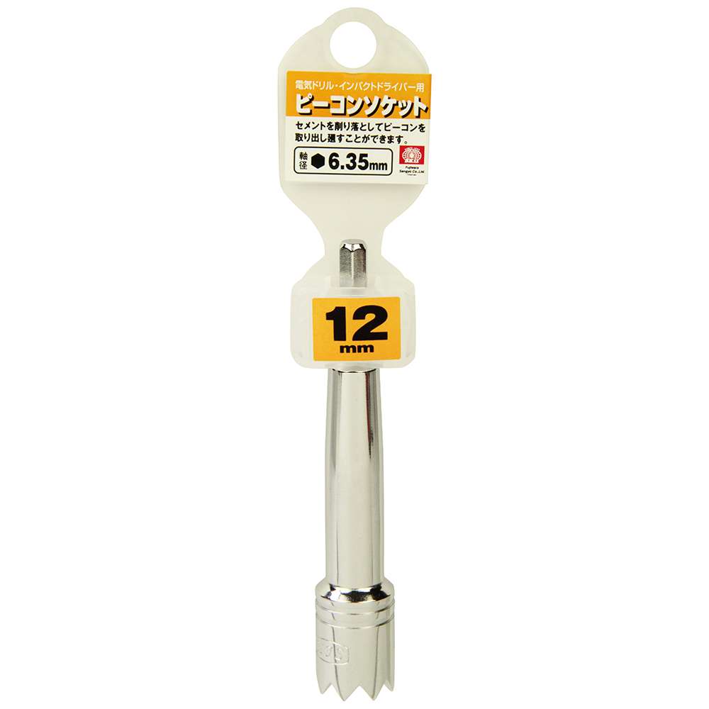 藤原産業 SK11 電ドル用ピーコンソケットB 12mm - 工具通販クニモトハモノ (国本刃物) 藤原産業 SK11 電ドル用ピーコンソケットB 12mm - 工具通販クニモトハモノ (国本刃物)