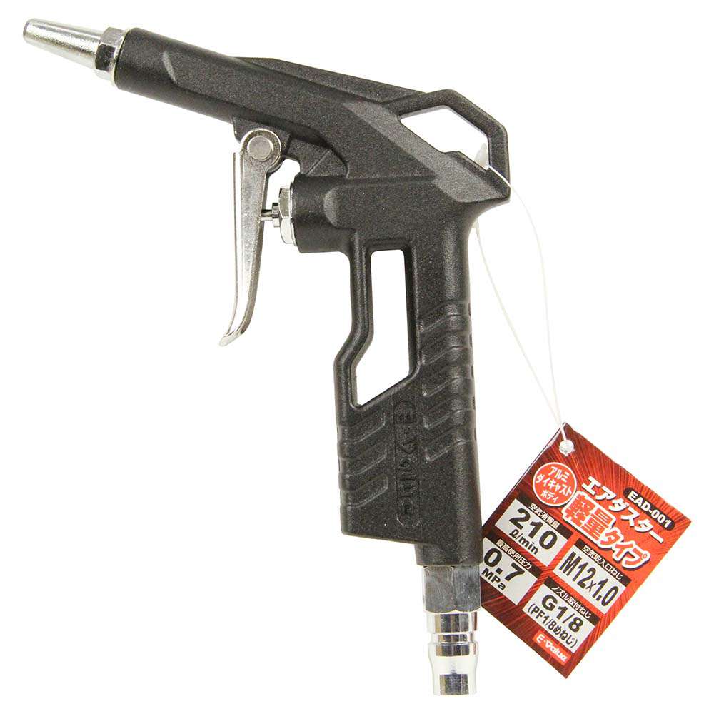 E-Value エアカップリング PH11 CAL23PH