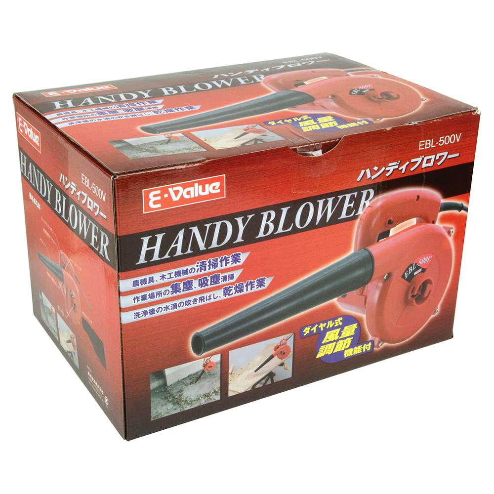 藤原産業 E-Value ハンディブロワー EBL-500V - 工具通販クニモトハモノ (国本刃物) 藤原産業 E-Value ハンディブロワー EBL-500V - 工具通販クニモトハモノ (国本刃物)