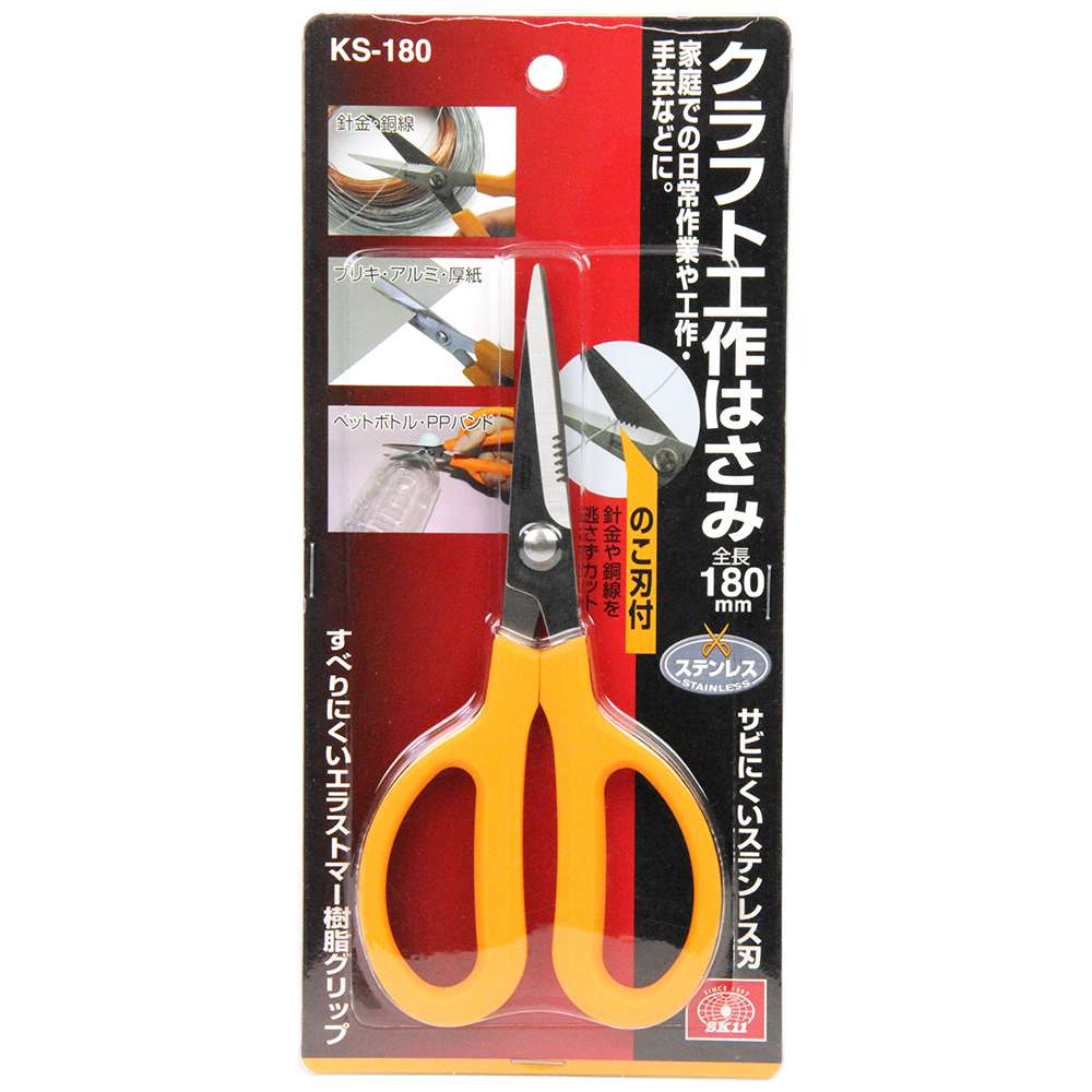 藤原産業 Sk11 クラフト工作はさみ ギザ付 Ks 180 工具通販クニモトハモノ 国本刃物