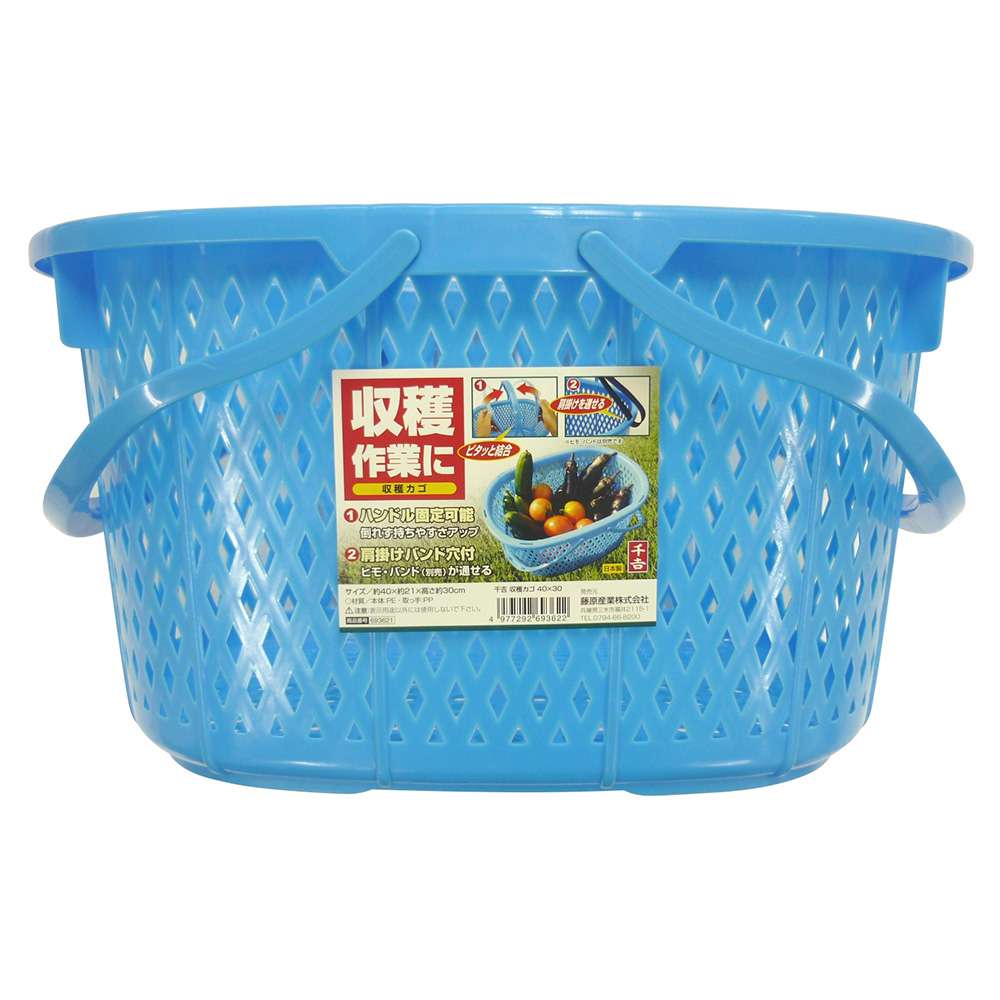 藤原産業 千吉 収穫カゴ 40x30 工具通販クニモトハモノ 国本刃物
