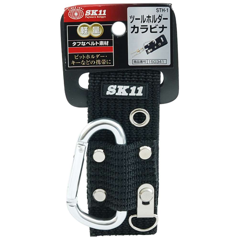 注文割引注文割引SK11 ビットホルダー ドアまわり防犯用品
