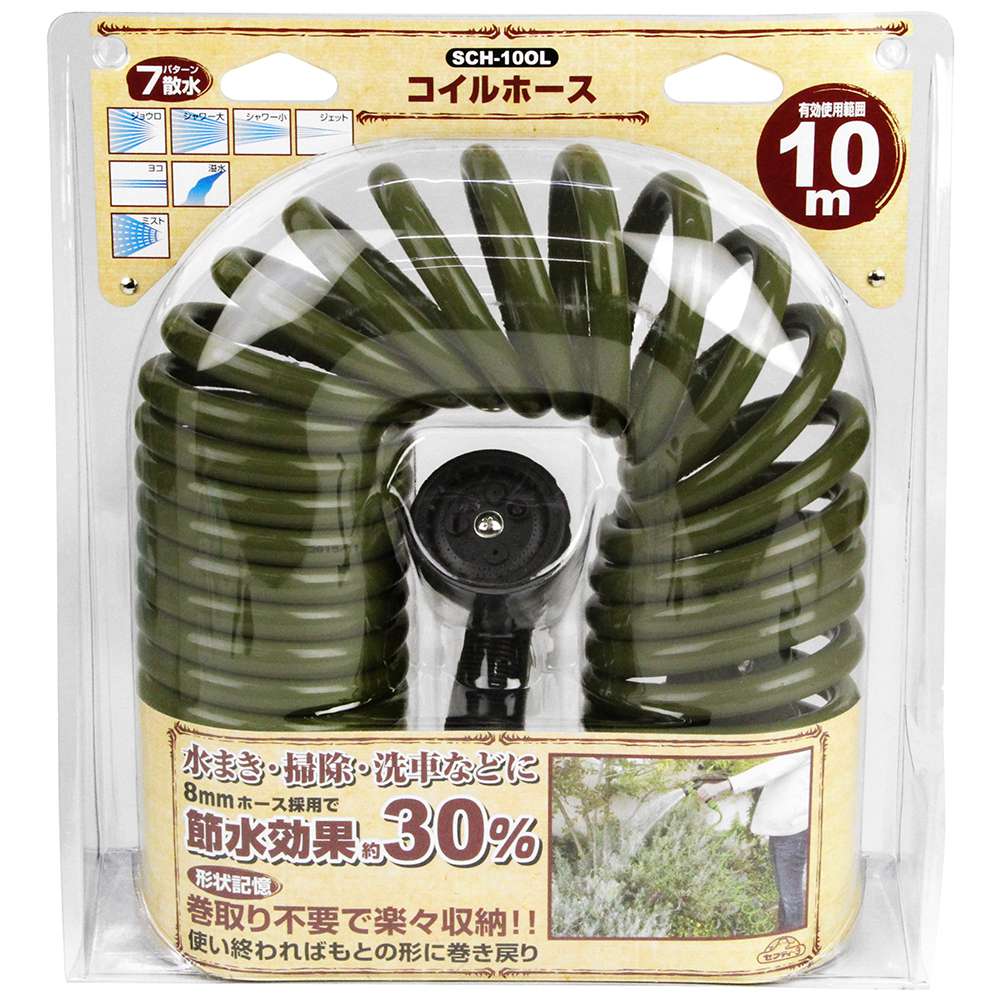 藤原産業 セフティ 3 コイルホース 10m Sch 10ol 工具通販クニモトハモノ 国本刃物