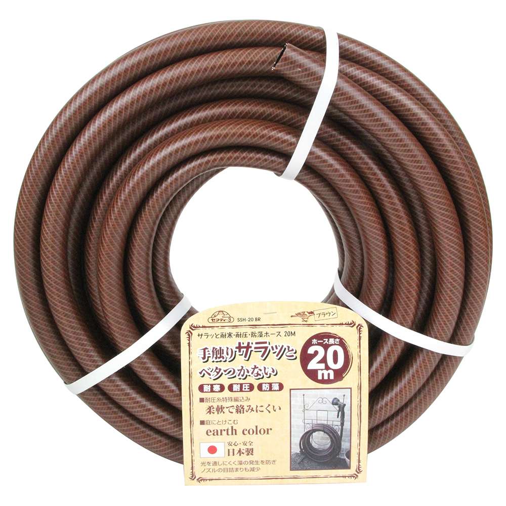 藤原産業 セフティ 3 サラッと耐寒耐圧防藻ホース Ssh br 工具通販クニモトハモノ 国本刃物