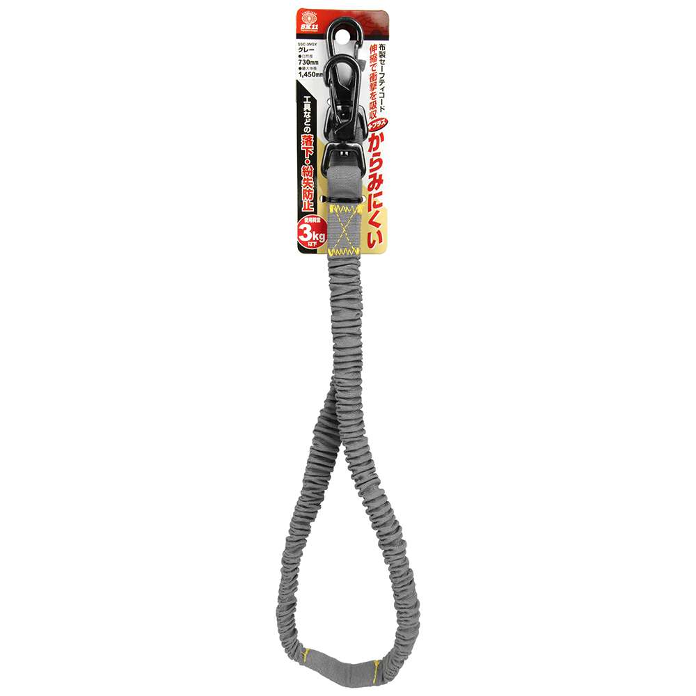 新着 セフティコード ロング1KG SK11 SSC-1L ブラック 藤原産業 通販