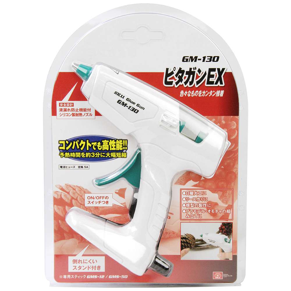 藤原産業 SK11 ピタガン Ex GM-130 工具通販クニモトハモノ (国本刃物)
