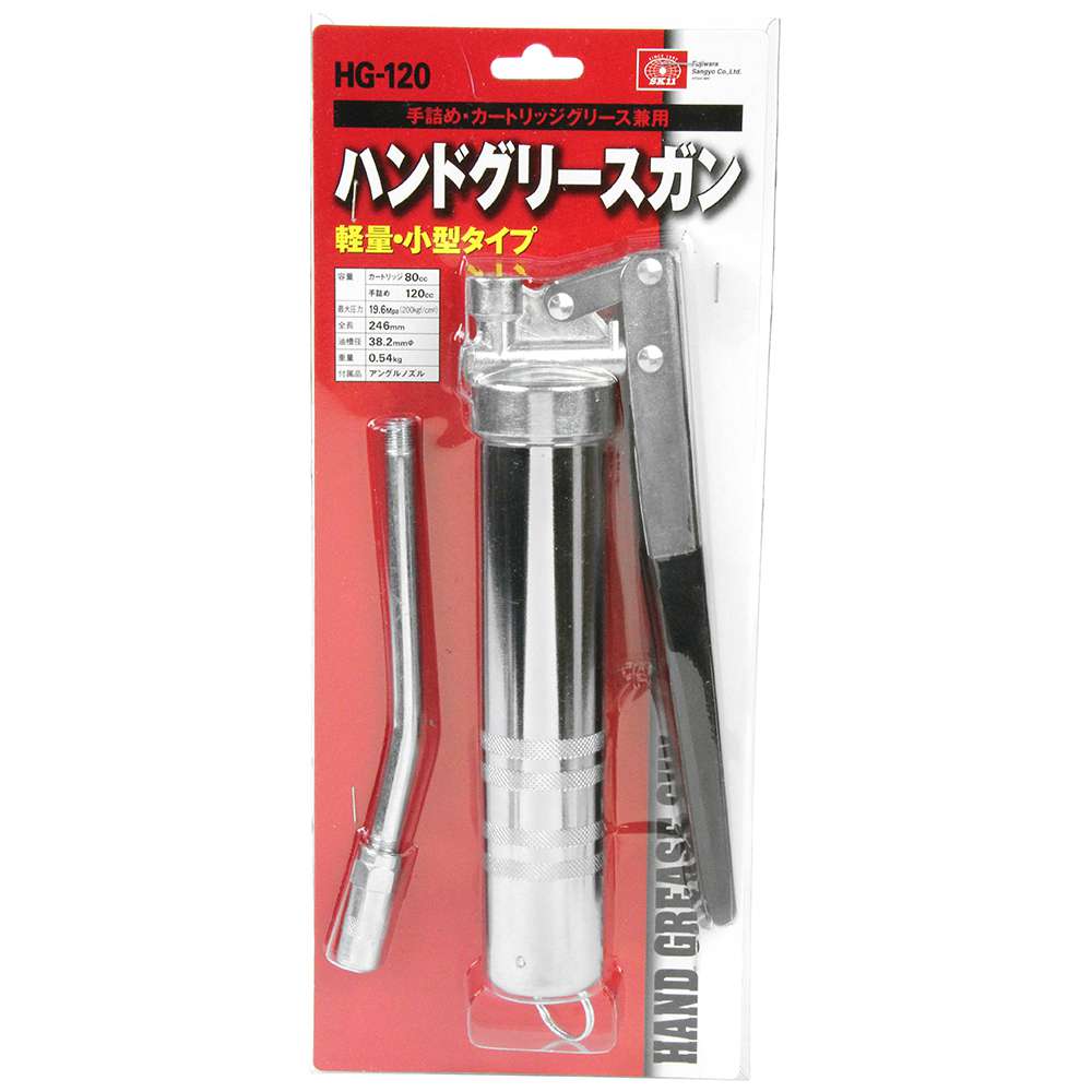 藤原産業 SK11 ハンドグリースガン 120 HG-120 工具通販クニモトハモノ (国本刃物)