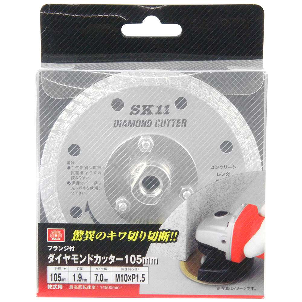 大幅にプライスダウン ココロオドル大宝ダイヤモンド フランジ付ダイヤモンドカッター スーパーマルチ リムタイプ 125mm 替刃  adams.com.ec
