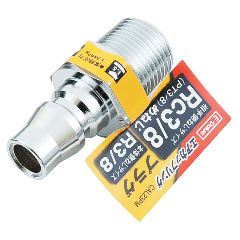 E-Value エアカップリング PH11 CAL23PH