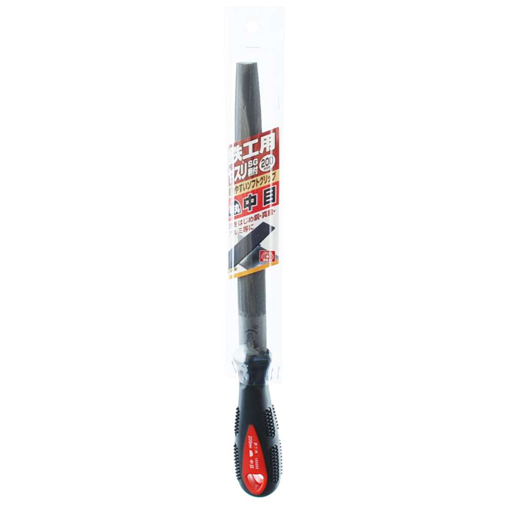 藤原産業 SK11 鉄工用ヤスリSG 中目 半丸 200mm ソフトグリップ柄付 工具通販クニモトハモノ (国本刃物)