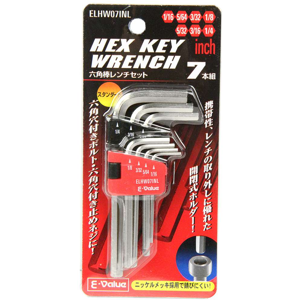 藤原産業 E-Value 六角棒レンチセット インチ ELHW07INL 工具通販クニモトハモノ (国本刃物)