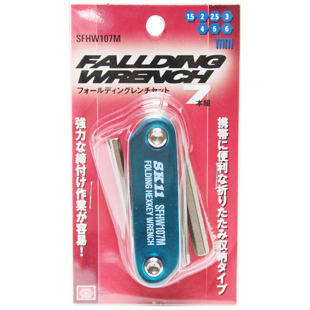 藤原産業 SK11 フォールディングレンチセット SFHW107M - 工具通販クニモトハモノ (国本刃物)